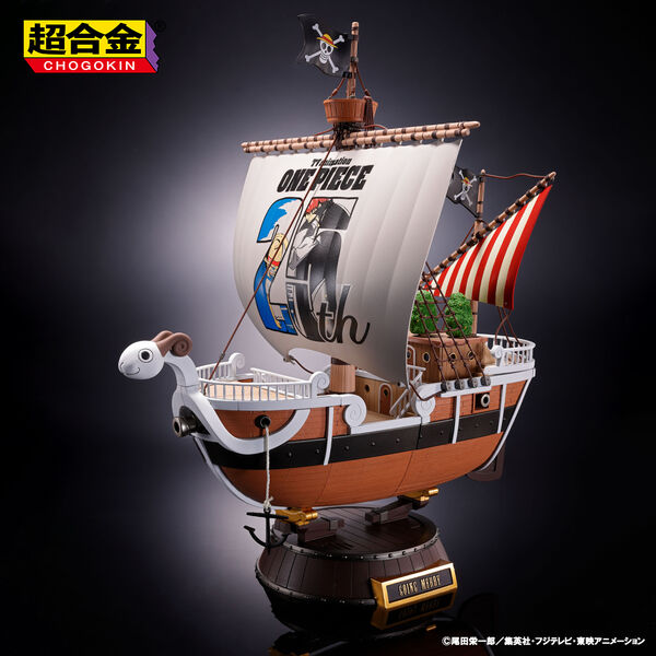 Going Merry (One Piece Animation 25th Anniversary Memorial Edition), One Piece, Bandai Spirits, Pre-Painted